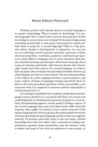 ﻿آزمون زبان: بعد اجتماعی