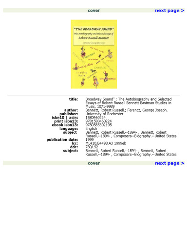 ﻿صدای برادوی