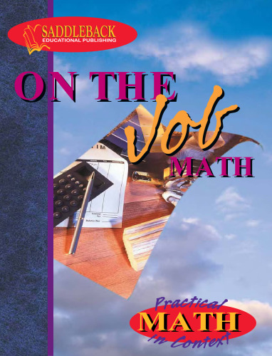 ﻿ریاضیات در شغل (ریاضی عملی در زمینه)