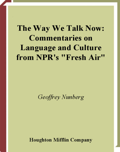 ﻿روشی که ما اکنون صحبت می کنیم