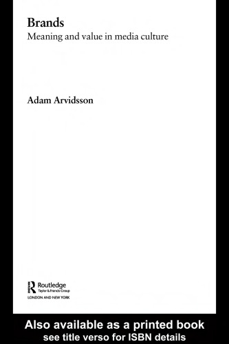 ﻿برندها: معنا و ارزش در فرهنگ رسانه ای