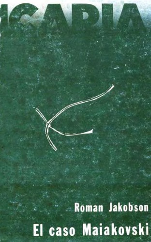 ﻿پرونده مایاکوفسکی