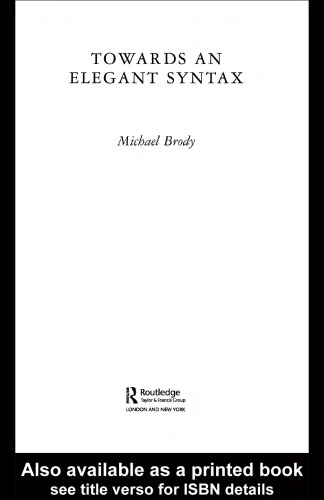 ﻿به سوی نحوی زیبا (زبان شناسان پیشرو راتلج)