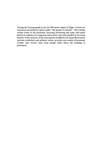 ﻿مالکیت روح و شخصیت در میان کل اوی توآرگ