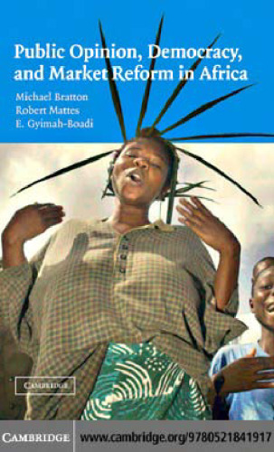 ﻿افکار عمومی، دموکراسی و اصلاحات بازار در آفریقا