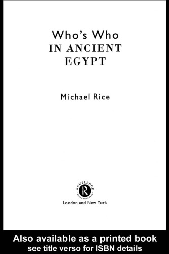 ﻿چه کسی در مصر باستان (چه کسی است)