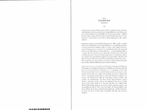 ﻿الماس سازان