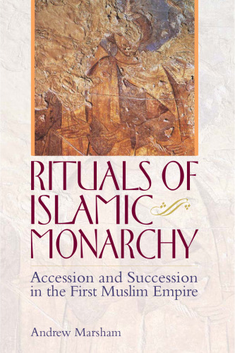 ﻿آداب سلطنت اسلامی: الحاق و جانشینی در اولین امپراتوری مسلمان