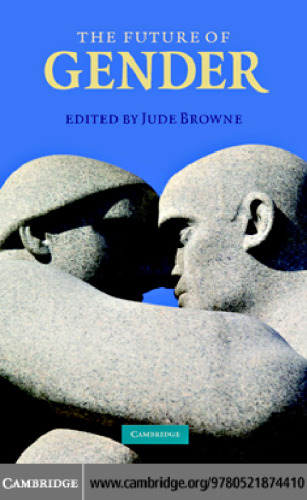 ﻿آینده جنسیت