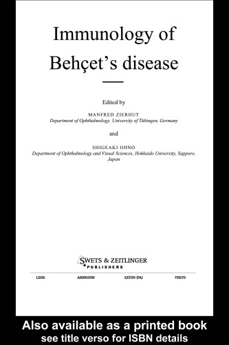 ﻿ایمونولوژی بیماری بهجت