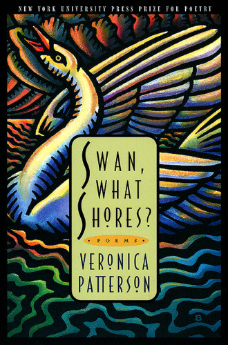 ﻿سوان، چه سواحل؟