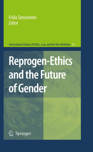 ﻿مجدداً اخلاق و آینده جنسیت