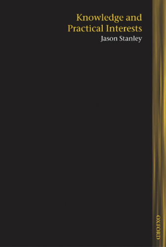 ﻿دانش و علایق عملی