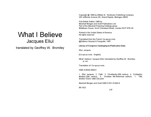 ﻿چیزی که من باور دارم