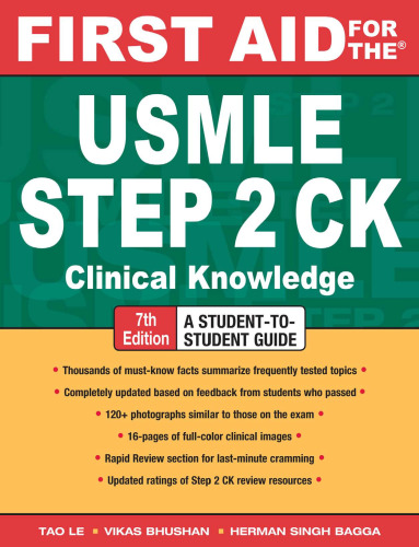﻿First Aid for the USMLE Step 2 CK، نسخه هفتم (First Aid USMLE)