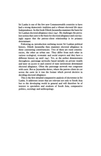 ﻿بیعت انتخاباتی در سریلانکا