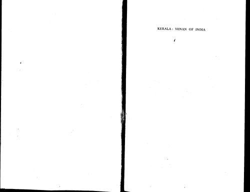 ﻿کرالا، ینان هند: ظهور قدرت کمونیستی، 1937-1969