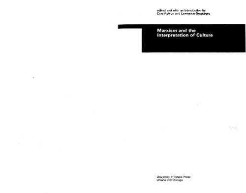 ﻿مارکسیسم و ​​تفسیر فرهنگ