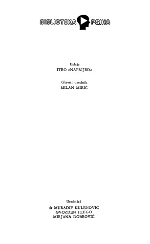 ﻿فریادی نامفهوم برای معنی