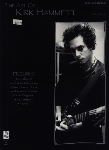 ﻿هنر کرک همت