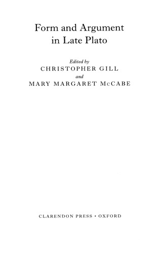 ﻿صورت و برهان در اواخر افلاطون