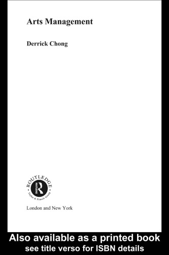 ﻿مدیریت هنر