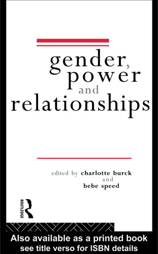 ﻿جنسیت، قدرت و روابط