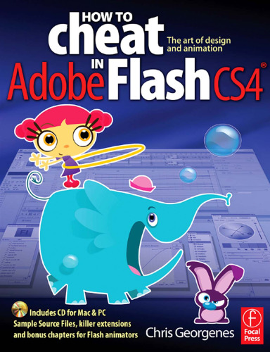 ﻿چگونه در Adobe Flash CS4 تقلب کنیم: هنر طراحی و انیمیشن