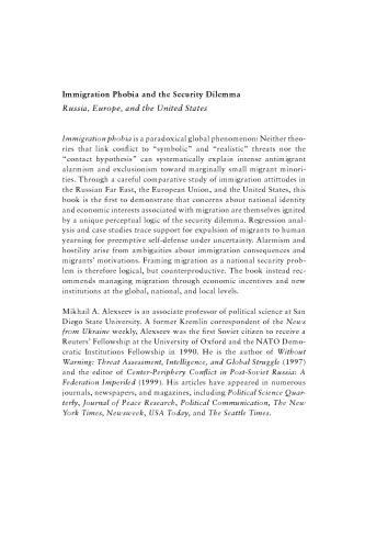 ﻿فوبیای مهاجرت و معضل امنیتی: روسیه، اروپا و ایالات متحده