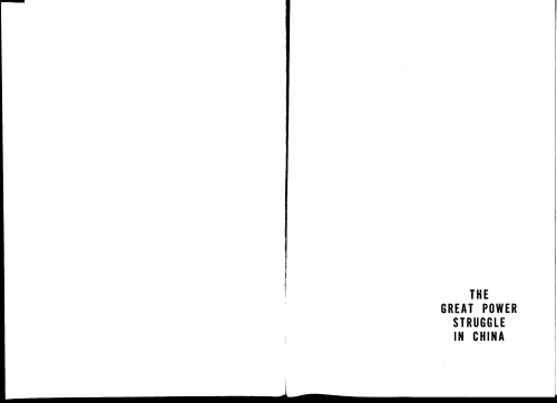 ﻿مبارزه قدرت بزرگ در چین