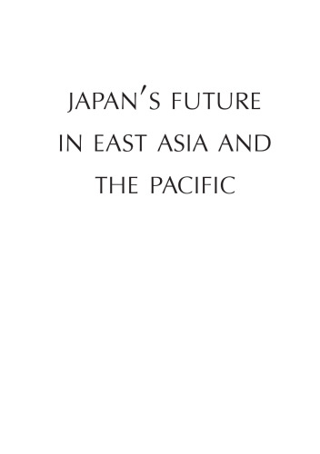 ﻿آینده ژاپن در شرق آسیا و اقیانوس آرام: به افتخار پروفسور پیتر دریسدیل