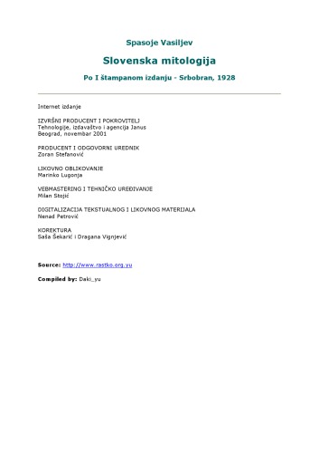 ﻿اساطیر اسلاو