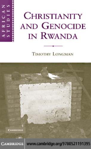 ﻿مسیحیت و نسل کشی در رواندا (مطالعات آفریقا)