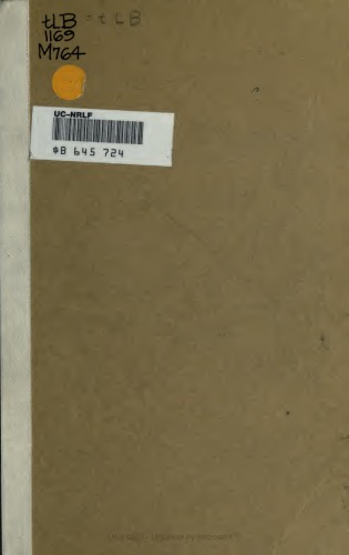 ﻿سیستم آموزشی من،