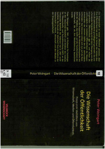 ﻿علم آلمانی عمومی