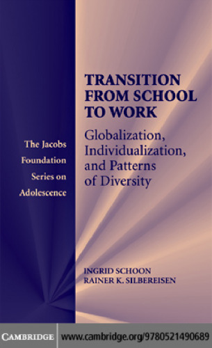 ﻿انتقال از مدرسه به کار: جهانی شدن، فردی شدن، و الگوهای تنوع (مجموعه بنیاد جاکوبز در مورد نوجوانی)