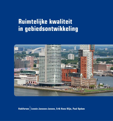 ﻿کیفیت فضایی در توسعه منطقه