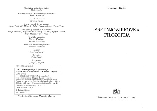 ﻿فلسفه قرون وسطی