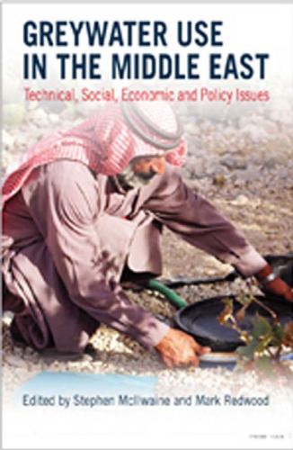﻿استفاده از آب خاکستری در خاورمیانه: مسائل فنی، اجتماعی، اقتصادی و سیاسی