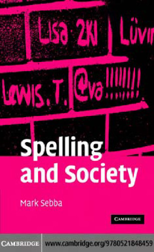 ﻿املا و جامعه: فرهنگ و سیاست املا در سراسر جهان