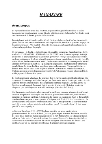 ﻿هاگاکوره: نوشته هایی در راه سامورایی ها