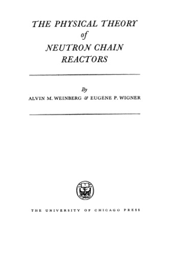 ﻿نظریه فیزیکی راکتورهای زنجیره نوترونی
