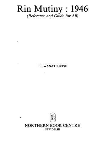 ﻿شورش نیروی دریایی سلطنتی هند 1946 (مرجع و راهنما برای همه)