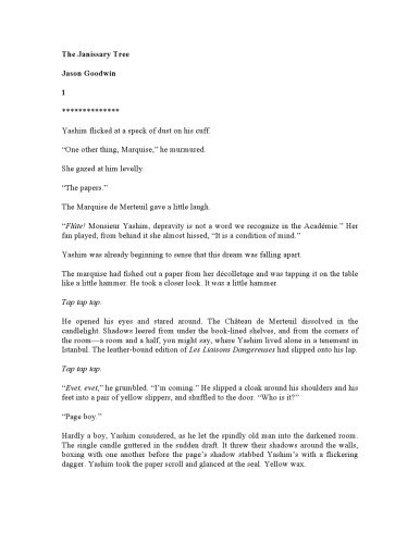 ﻿درخت جنیچر