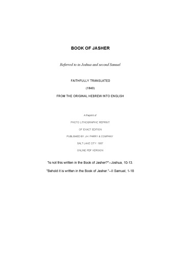 ﻿کتاب جاشر