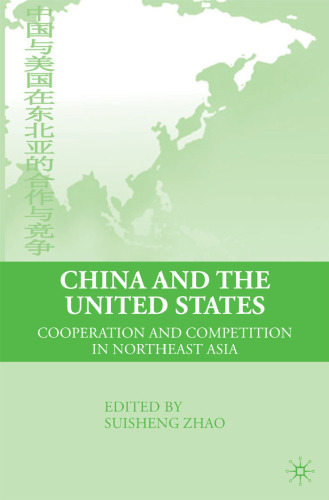 ﻿چین و ایالات متحده: همکاری و رقابت در شمال شرق آسیا
