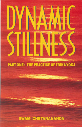 ﻿سکون پویا قسمت اول: تمرین تریکا یوگا