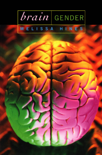 ﻿جنسیت مغز