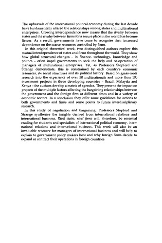 ﻿کشورهای رقیب، شرکت های رقیب: رقابت برای سهام بازار جهانی