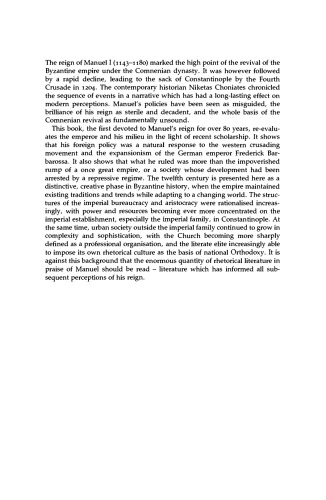 ﻿امپراتوری مانوئل اول کومننوس، 1143-1180